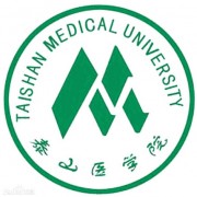 泰山醫學院